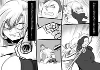 美少女ヴァンパイアに母乳ドリンクバーにされる話(86~127)