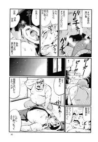 [Kobinata] Koushuu Benjo