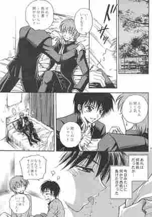 （少年激空間）少年鑑09