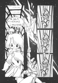 (C21) [PROJECT ART, STUDIO BAKI] TEKUNO RORIA