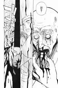 [Miyabi Tsuzuru] Niku Yome -Takayanagi ka no Hitobito-