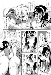 [Yasui Riosuke] Shocking Pink!