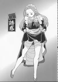 [Tamaki Nozomu] Kimi ga Karada de Uso o Tsuku