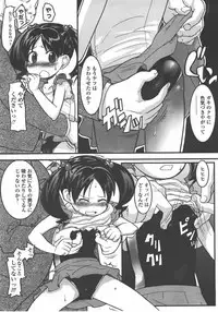 L.O loli 1