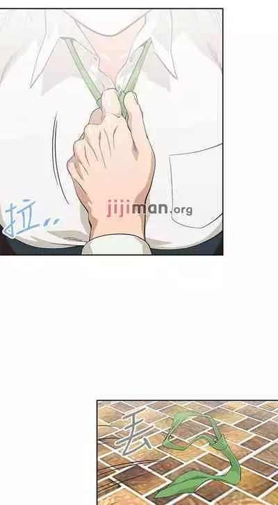 【周四连载】梦幻速食店(作者:motgini&變態啪啪啪) 第1~39话