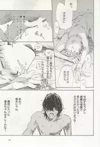 よみきりCitron 2014 Autumn