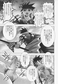 [Kai Masamura]New Generation