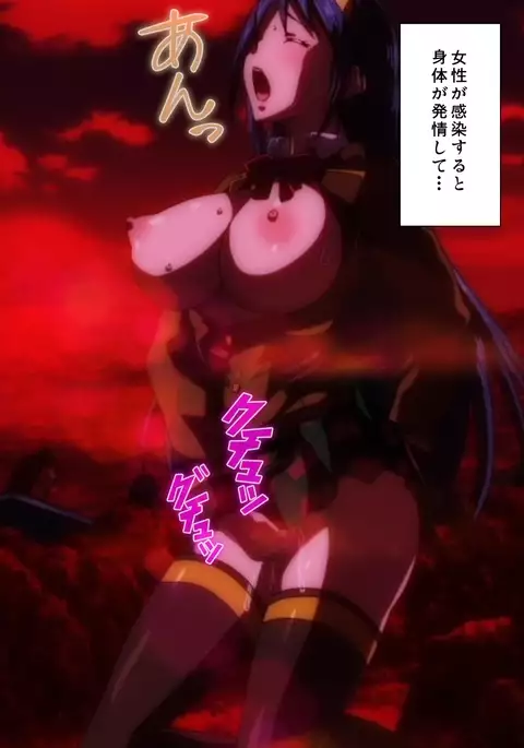 Jutaijima Special Complete Ban