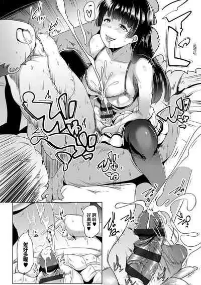 Dekiai Koubi