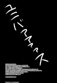 (C81) [Tottototomekichi (Tomekichi)] Ijime Kaeshi (Boku wa Tomodachi ga Sukunai)