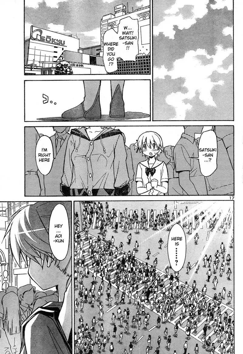 Aki Sora Ch4 - Japanese Title