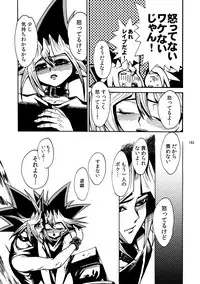 [Quartzshow (hari)] RE:WW (Yu-Gi-Oh!) [Digital]