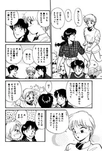 [Hotta Kei] Raspberry & Strawberry