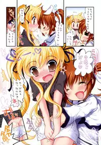 (C82) [STUDIO HUAN (Raidon)] New NanoFei. School! 3 + 4 ALL Full Color Soushuuhen (Magical Girl Lyrical Nanoha)