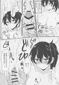 (C88) [Hakuginmokusei (Poshi)] Hakudaku Marking (Kantai Collection -KanColle-)