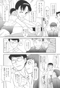 [Mizui Kaou] Slow Step