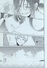 [Honetukiniku (Sebone)] seaside summer tune [Tokuten Clear File Tsuki] (Free!)