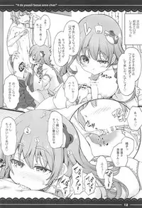 (Reitaisai 14) [Itou Life (Itou Life)] Ecchi de Yasashii Sanae Onee-chan (Touhou Project)