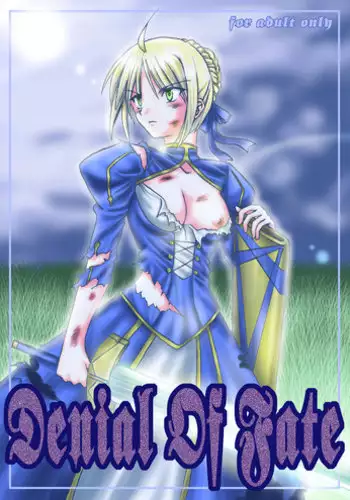 [Alice no Takarabako] Denial Of Fate (Fate/stay night)