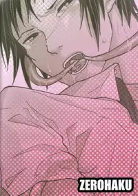 [Zerohaku (Fuji Mako)] PINK! (The Melancholy of Haruhi Suzumiya) [English] [Euphoria Scans]