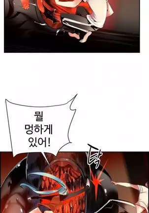 Lilith`s Cord Ch.0-43