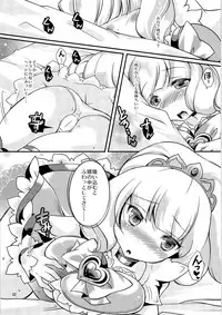 (C87) [TSF no F (Various)] TSF no F no Hon Sono 1