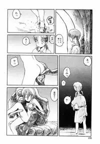 [Awatake Takahiro] Proxima 1.3