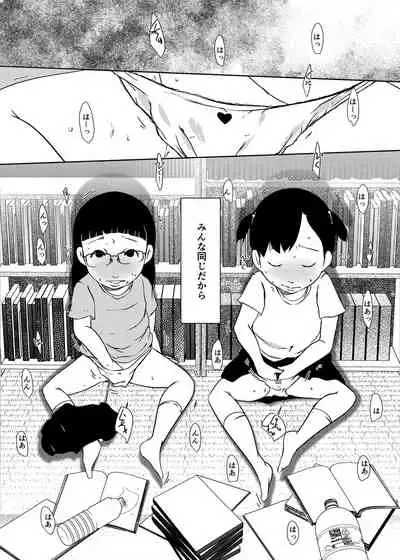 事案発生Re:04 +シン・事案発生01