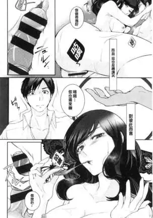 hirasaka lament