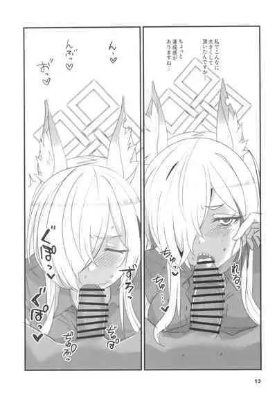 Kao no Yoi Kyouken