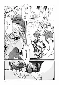 [Itaba Hiroshi] SAMPLE