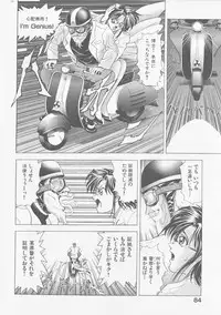 [Kawaraya A-ta] COMPLETE COMPLEX COMP