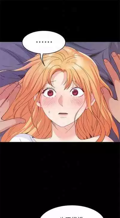 （周2）退货女友 1-25 中文翻译（完结）