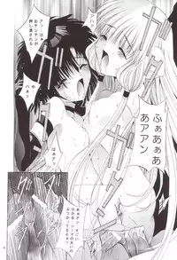 [Studio BIG-X (Arino Hiroshi)] Shadow Canvas 12 (Angelic Layer, Chobits)