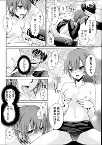 [Shinonome Ryu] Ore to Kanojo to Owaru Sekai Ch.1-6