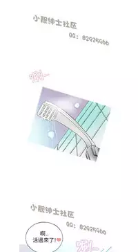 中文韩漫 抱歉姐是變態 Ch.0-10 [Chinese]