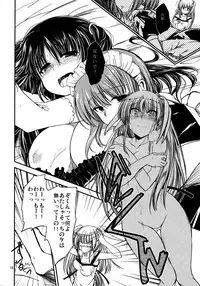 (C80) [Haisui no Jin (Naruko)] Nanikore?! (Little Busters!)