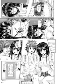 (C84) [Turning Point (Uehiro)] Yui-chan to Issho (To LOVE-Ru)