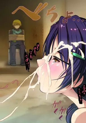 Saratte Mita ~Jimi Oppai Musume o Kareshi no Mae de Netoru~