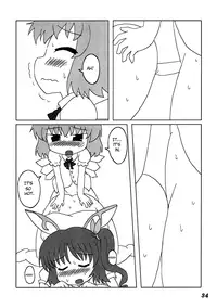 (C76) [Yuzumomo Jam (Various)] Shoujo Sousei Emaki - Touhou Odori Enbu You no Shou - Fancy Girl's Equipment Ch. 1-17 (Touhou Project) [English] [UMAD]