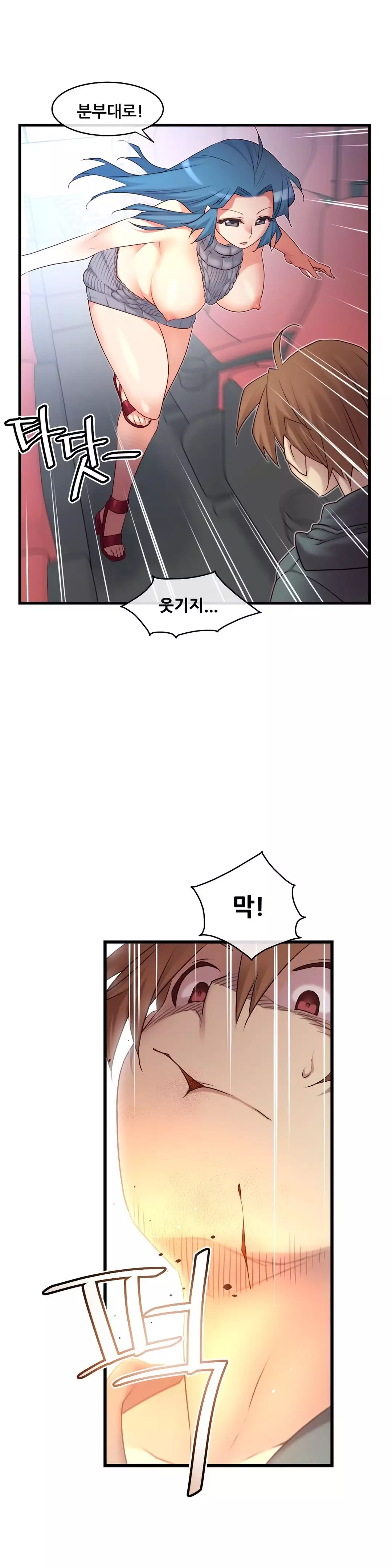 Master in My Dreams Ch.90-125