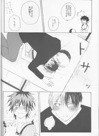 (Douyara Deban no Youda! 14) [Amedamazakura (Sacchi)] Koi ni Ochita Uchi no Otouto (Boku no Hero Academia)