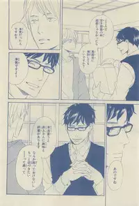 Chara Selection 2015-05