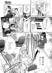 [Itaba Hiroshi] Tsukepan