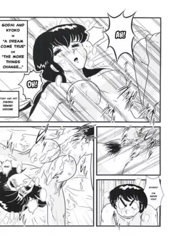 (C82) [Kaigetsudou (Jigoku Sensei Hirobe~)] Fairy 1 Sairoku Hen | A Dream Come True (Maison Ikkoku) [English] [MisterJ167]
