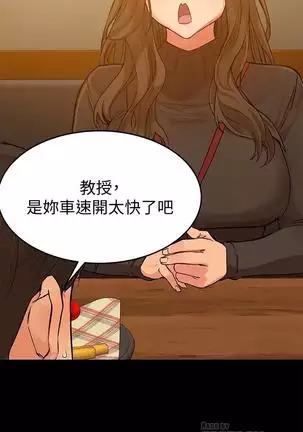 IT'S A SECRET 01-07 CHI