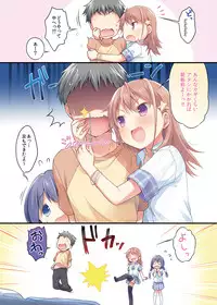 [Triangle!] Chou ☆ Ikeike Joshi Kousei no Atashi ga Tada de Yarasete ageru ndakara Kansha shinasai yo! [Digital]