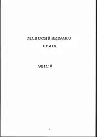 (CR18) [Maruchuu Seisaku (Various)] CPMIX (Various)