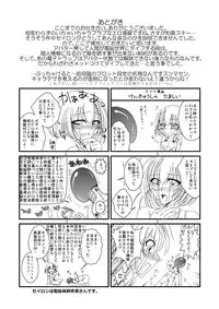 [黒ネコワルツ]アルゴリズム
