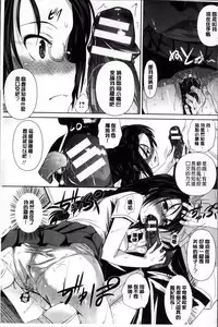 [Fukuyama Naoto] AheColle [Chinese]